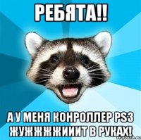 ребята!! а у меня конроллер ps3 жужжжжииит в руках!