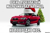 очень пучеглазый мальчик упал на лицо, не повредив нос.