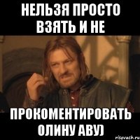 нельзя просто взять и не прокоментировать олину аву)