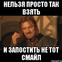 нельзя просто так взять и запостить не тот смайл