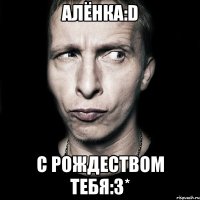 алёнка:d с рождеством тебя:з*