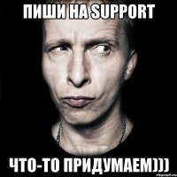 пиши на support что-то придумаем)))