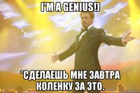 i'm a genius!) *сделаешь мне завтра коленку за это.