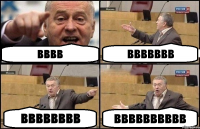 вввв ввввввв вввввввв вввввввввв