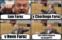 tam Faroz v Chorboge Faroz v Nove Faroz vam delaty bolyshe nechego??!!