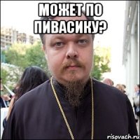 может по пивасику? 