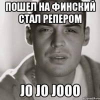 пошел на финский стал репером jo jo jooo