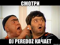 смотри dj peredoz качает