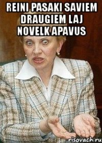 reini pasaki saviem draugiem laj novelk apavus 