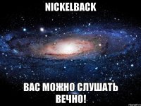 nickelback вас можно слушать вечно!