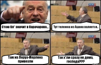 Стою бл* значит в Карачарово... Тут тележка из Ашана валяется.. Там из Леруа-Мерлена привезли Так х*ли сразу не дома, господа???