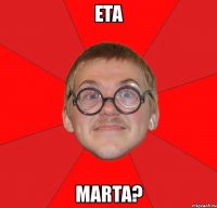 eta marta?