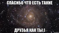 спасибо что есть такие друзья как ты:)