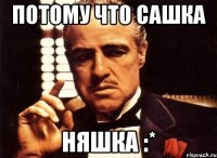 потому что сашка няшка :*