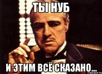 ты нуб и этим всё сказано...