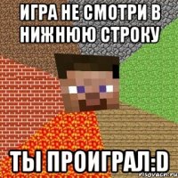 игра не смотри в нижнюю строку ты проиграл:d