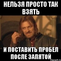 нельзя просто так взять и поставить пробел после запятой