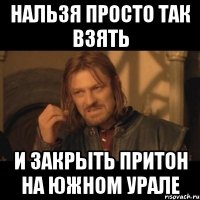 нальзя просто так взять и закрыть притон на южном урале