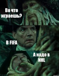 Во что играешь? В FIFA А надо в NHL