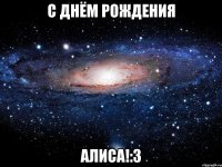 с днём рождения алиса!:3