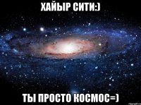 хайыр сити:) ты просто космос=)