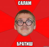 салам братиш