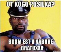 ot kogo posilka? bdsm est v nabore ...bratuxxa