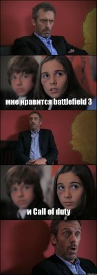  мне нравится battlefield 3  и Call of duty 