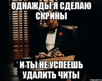 однажды я сделаю скрины и ты не успеешь удалить читы