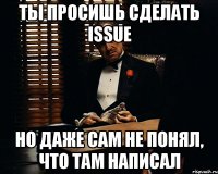 ты просишь сделать issue но даже сам не понял, что там написал