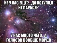 не у нас ещё?...да вступи,и не парься:* у нас много чего...а голосов вообще море:d