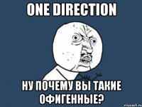 one direction ну почему вы такие офигенные?