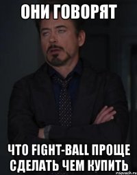 они говорят что fight-ball проще сделать чем купить