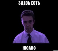 здесь есть нюанс