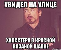 увидел на улице хипсстера в красной вязаной шапке