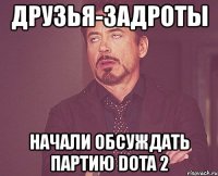 друзья-задроты начали обсуждать партию dota 2