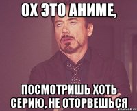 ох это аниме, посмотришь хоть серию, не оторвешься