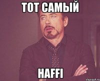 тот самый haffi