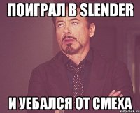 поиграл в slender и уебался от смеха