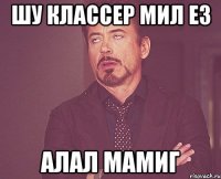 шу классер мил ез алал мамиг