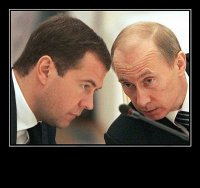 Создать комикс Путин с Медведевым
