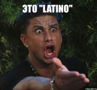 Это "Latino" 