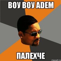 воу воу adem палехче