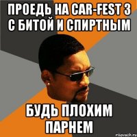 проедь на car-fest 3 с битой и спиртным будь плохим парнем