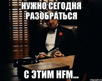 нужно сегодня разобраться с этим hfm...