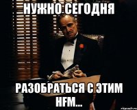 нужно сегодня разобраться с этим hfm...