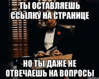 ты оставляешь ссылку на странице но ты даже не отвечаешь на вопросы