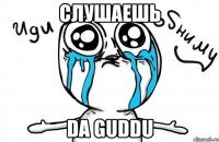 слушаешь da guddu