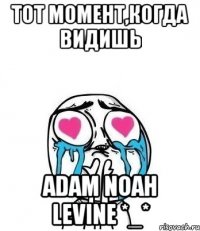 тот момент,когда видишь adam noah levine *_*