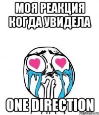 моя реакция когда увидела one direction